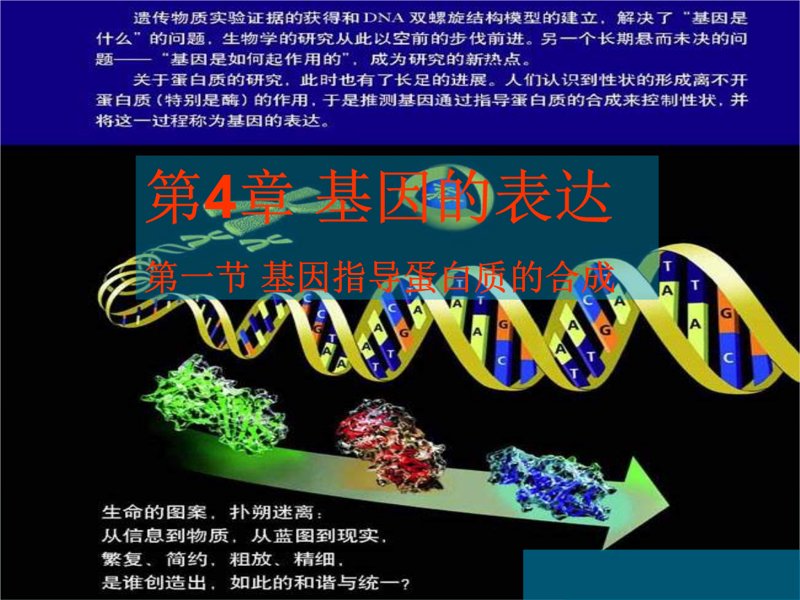 郑州生物科技:推动医疗健康向前